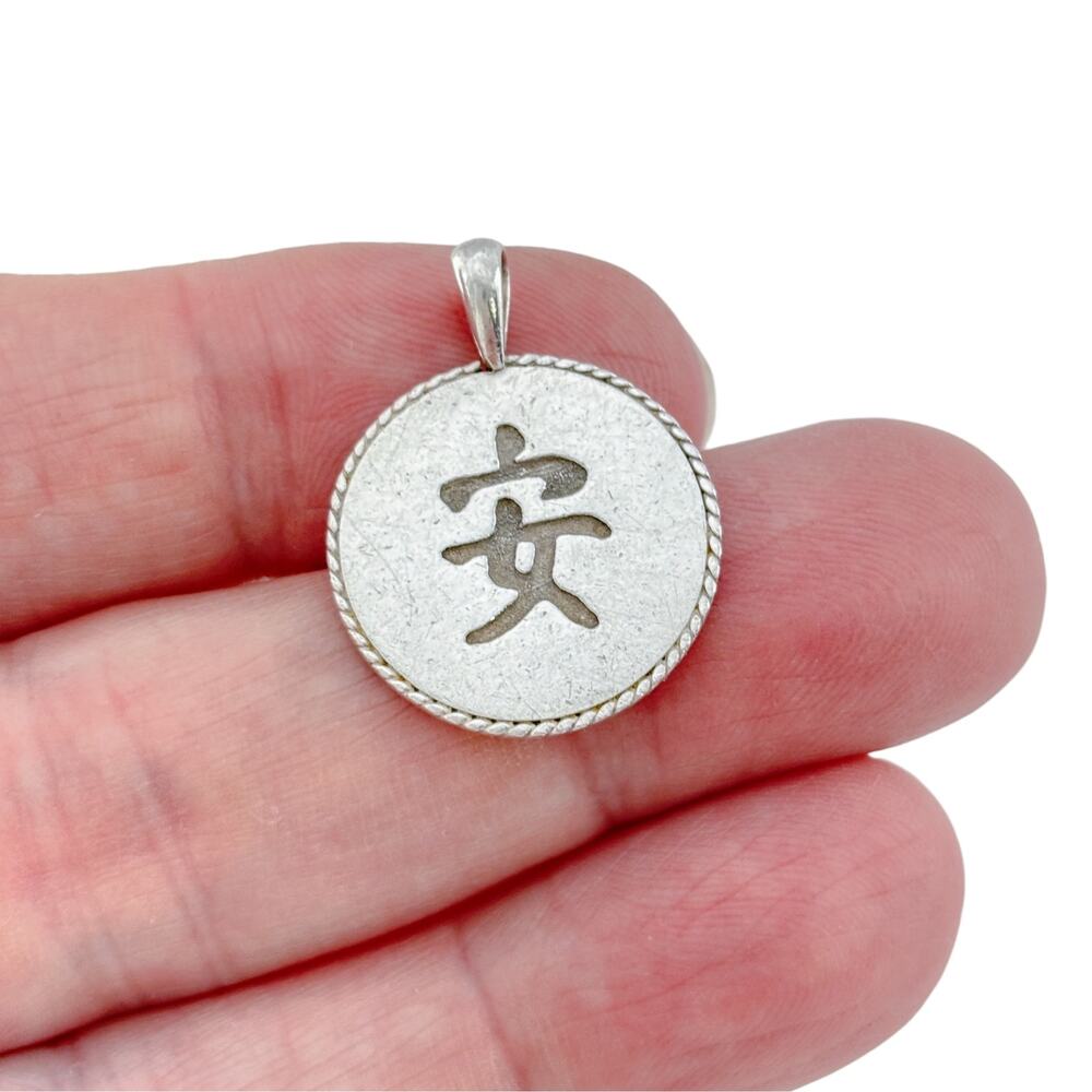 Vintage Sterling Silver 925 Chinese Peace Character Disc Pendant